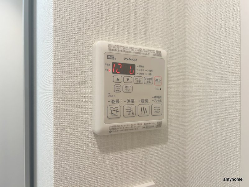 プレサンス天王寺デルニエ　仲介手数料無料の内装