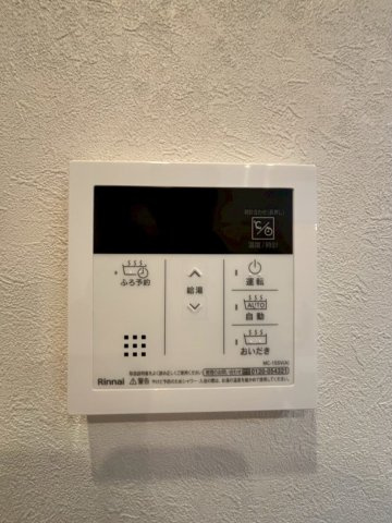 【設備】豊玉南住宅 