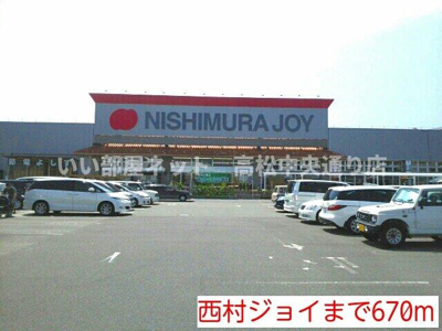【周辺】 | エルディム大谷 | 西村ジョイまで670m