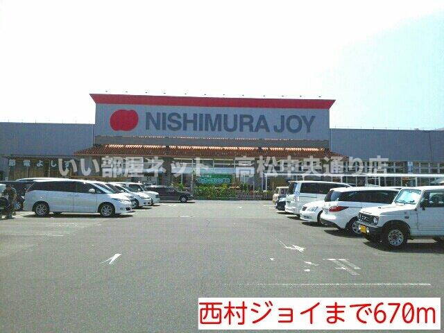 【周辺】 | エルディム大谷 | 西村ジョイまで670m