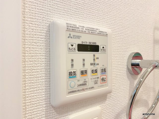 セレニテ心斎橋グランデ　仲介手数料無料の内装
