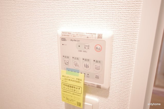セレニテ京橋クレア　仲介手数料無料の設備
