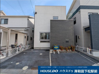 【駐車場】 | 車2台は可能な駐車場