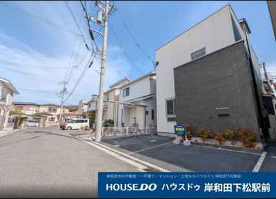 【前面道路含む現地写真】 | 【中古戸建】小松里町 | 前面道路も5.7m、日々の車の出し入れもストレス無しに行えます