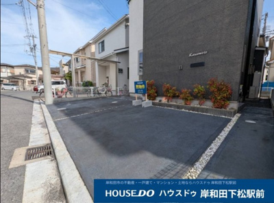 【前面道路含む現地写真】 | 【中古戸建】小松里町 | 高級感のある石材を使用