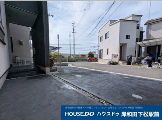 【前面道路含む現地写真】