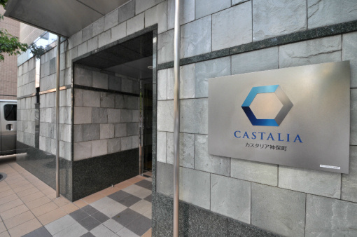 カスタリア神保町のエントランス|建物の内部です