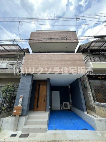 大峰南町　中古一戸建て