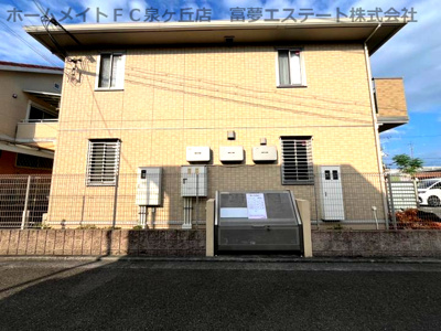 【その他共用部分】 | ハピネス泉ヶ丘
