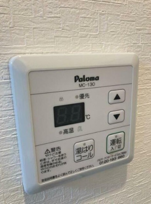 【その他】 | ルミノソ赤塚