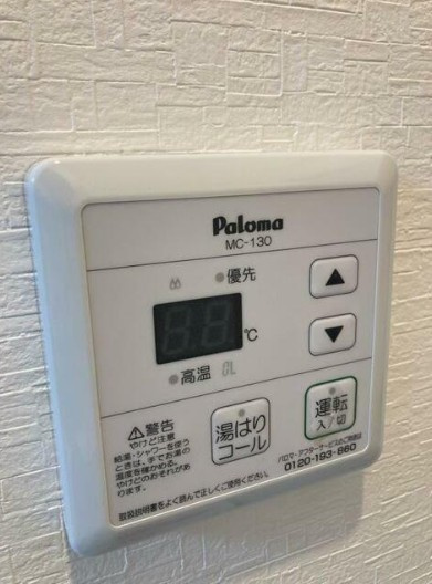 【その他】