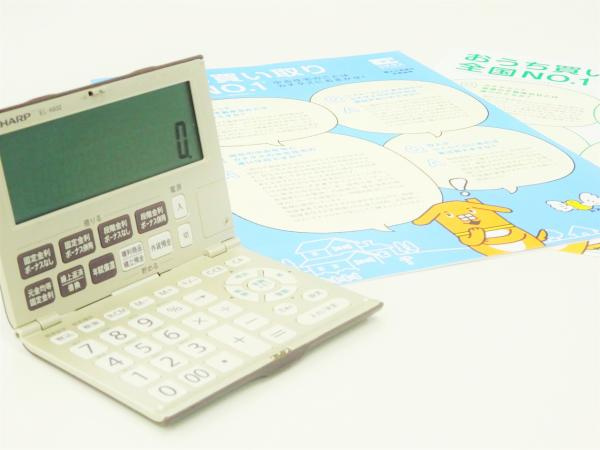 富士市横割３丁目の中古一戸建