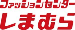 富士市今泉の売地|ファッションセンター…まで786m