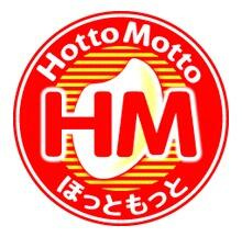 富士市今泉の売地|ほっともっと富士石坂店まで334m