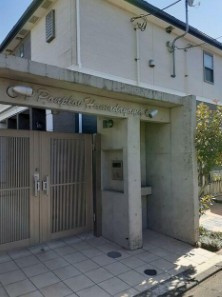 【外観】 | プル－リオン浜田山  | 綺麗な外観。