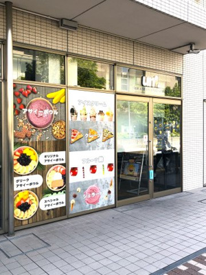 【外観】 | ジョルノ・プラウドタワー堺東　1階店舗