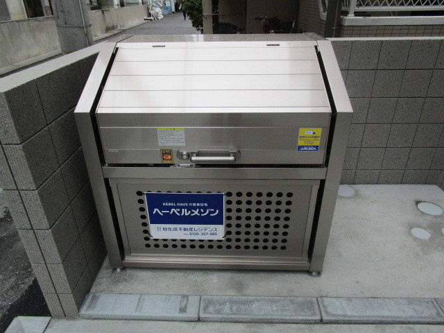 ＧＬＵＣＫＨＡＵＳ　グリュックハウスのその他共用部分|★敷地内ゴミボックス★