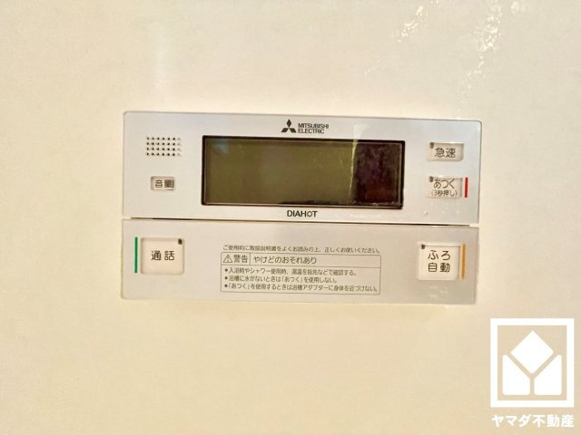 宇治市槇島町大川原の浴室