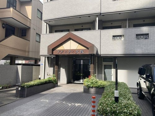 アメニティ大塚のエントランス