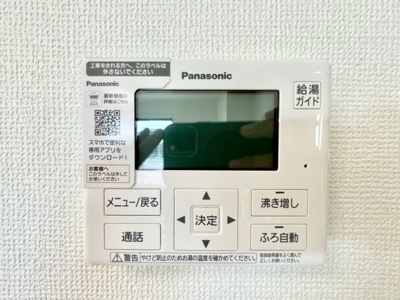 【防犯設備】 | 廿日市市大野下更地