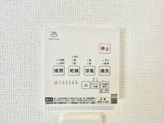 【防犯設備】 | 廿日市市大野下更地