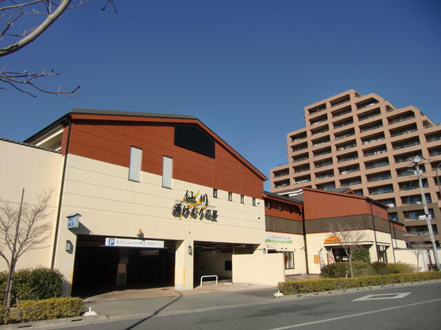仙川湯けむりの里まで251m