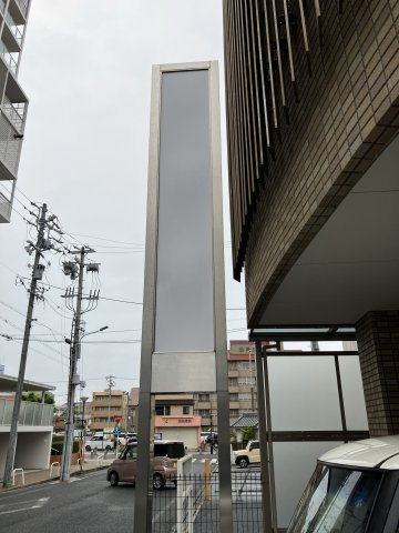広小路町貸事務所のその他