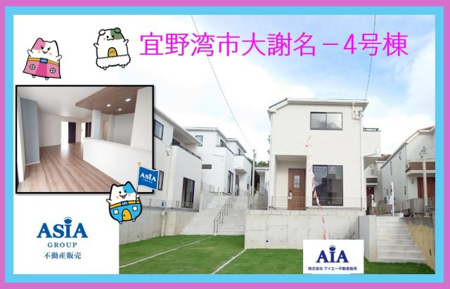 ★★宜野湾市大謝名-4号棟（全4棟）の外観|落ち着いた雰囲気の外観です