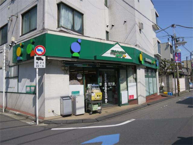 マルエツ　プチ　南荻…まで378m