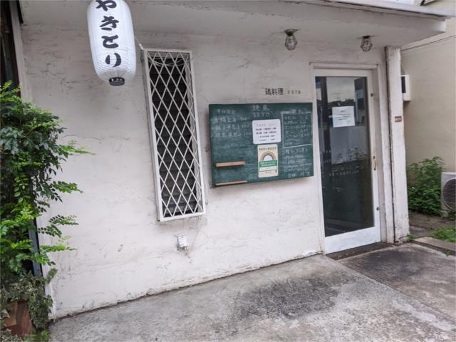 ＳＥＴＯまで474m