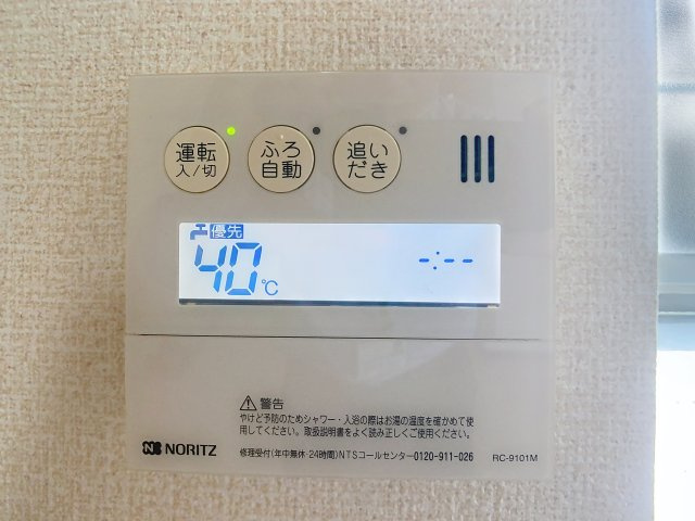 沼沢コーポラスの設備