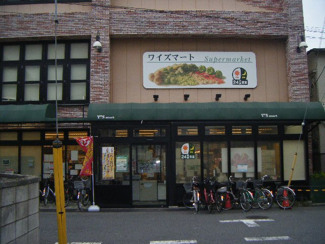 フレア・ウイング林|24時間営業しております。