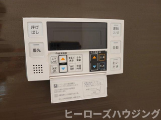 【内装】 | 朝日プラザ東豊中