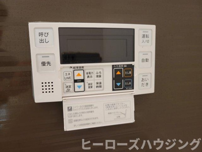 【内装】 | 朝日プラザ東豊中