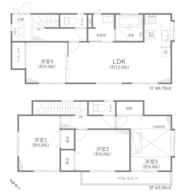 小田急線「鶴川」中古戸建の画像