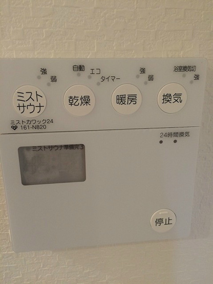 【その他】リーガル京都烏丸東