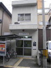 下京警察署 元両替町交番（421m） 