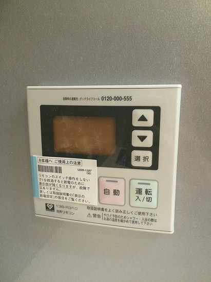 【その他】リーガル京都烏丸東 