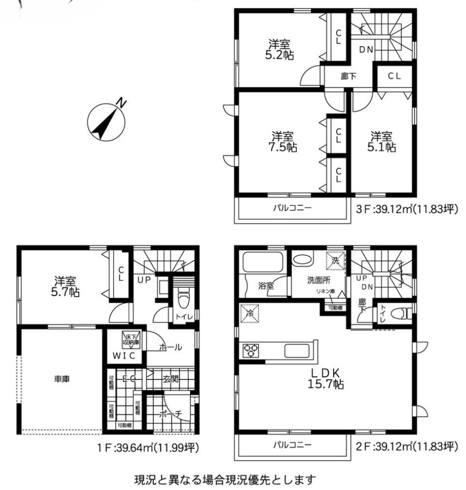 横浜市旭区都岡町 新築戸建て【仲介手数料無料】