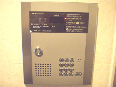 【ロビー】 | フォンテーヌ大塚　14756 | オートロック完備で安心のセキュリティ♪