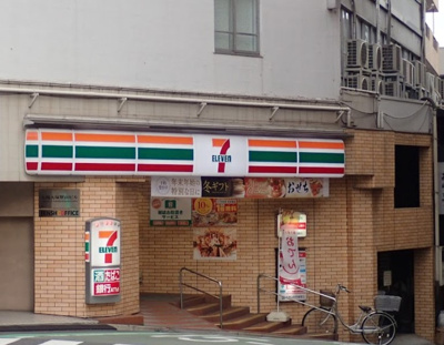 【周辺】 | フォンテーヌ大塚　14756 | セブン-イレブン豊島南大塚１丁目店まで155ｍ