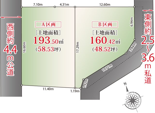 宅地分譲［武蔵野市吉祥寺北町１丁目］の区画図|敷地４８坪超、整形地を含む全２区画
