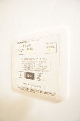 【設備】 | プリマヴェーラ | ※同物件・反転タイプの写真です。


