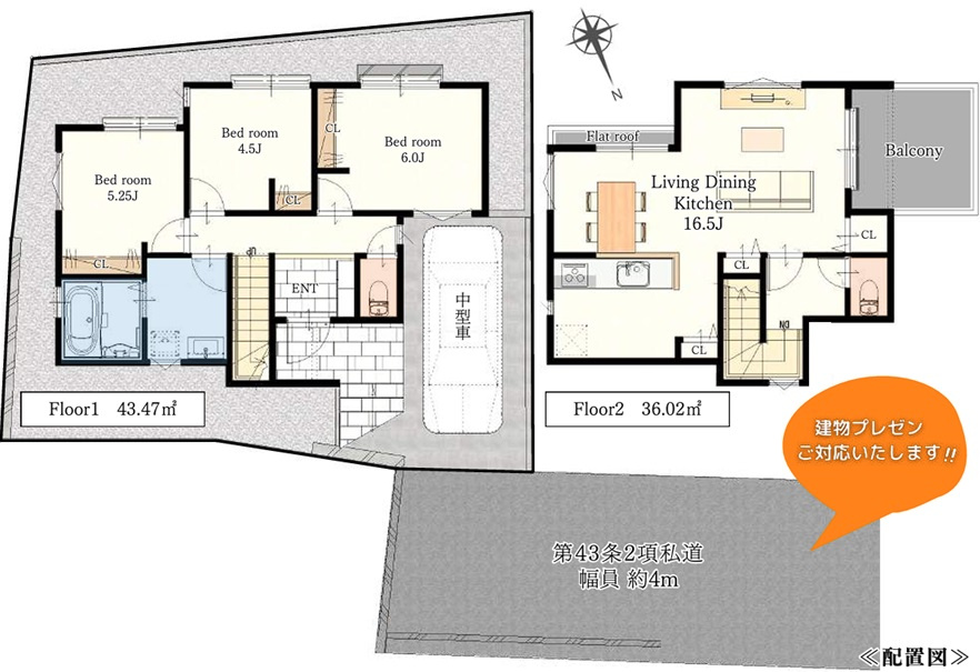 ◆価格改定◆完成済み◆和泉中央北6丁目 新築戸建 3680万円の間取り