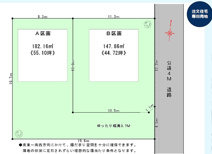 蓮田市西城三丁目　住宅用地の画像
