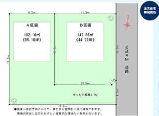 【土地図】 | 蓮田市西城三丁目　住宅用地