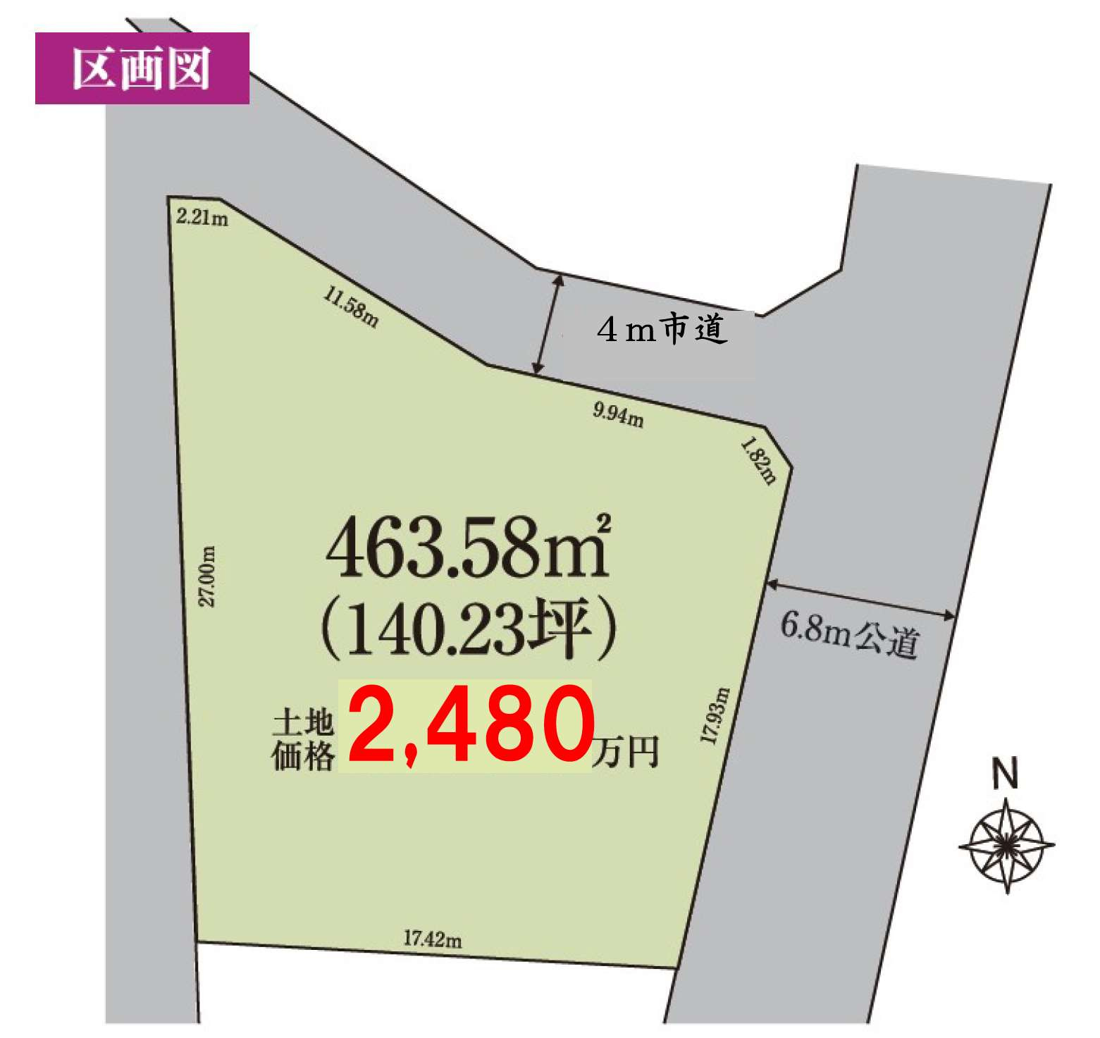 建築条件なし売地　　桶川市川田谷