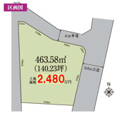 建築条件なし売地　　桶川市川田谷の画像