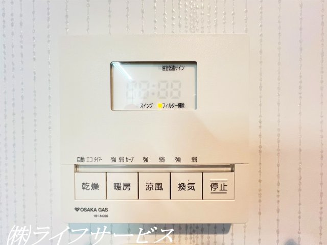 【浴室】 | 十八条３丁目中古戸建 | 浴室暖房乾燥機
