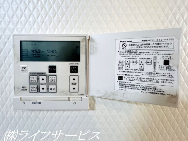 【冷暖房・空調設備】 | 十八条３丁目中古戸建 | 床暖房３面有り（リビング２面、キッチン１面）